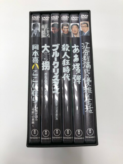 【送料無料】E1352-008★中古品☆岡本喜八 MODERNS 狂騒編 DVD BOX【中古】【008】22