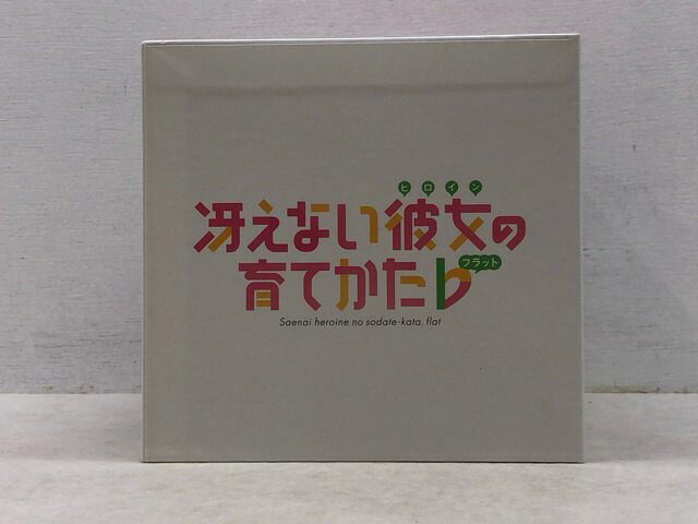 【送料無料】冴えない彼女の育てかた♭ Blu-ray DVD 完全生産限定版 【中古】【008】024
