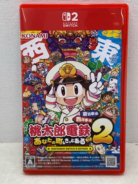 【送料無料】Nintendo Switch2 桃太郎電鉄２ ～あなたの町も きっとある～ 東日本編＋西日本編 Nintendo Switch 2 Edition【中古】【008】055