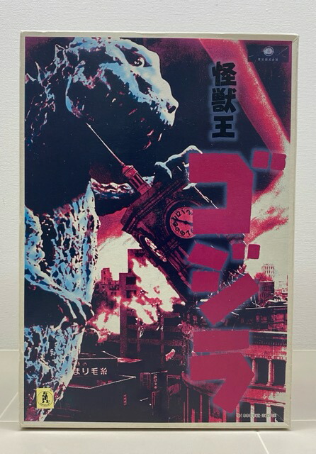 楽天市場】X-PLUS エクスプラス 東宝大怪獣シリーズ ゴジラ 1966 少年