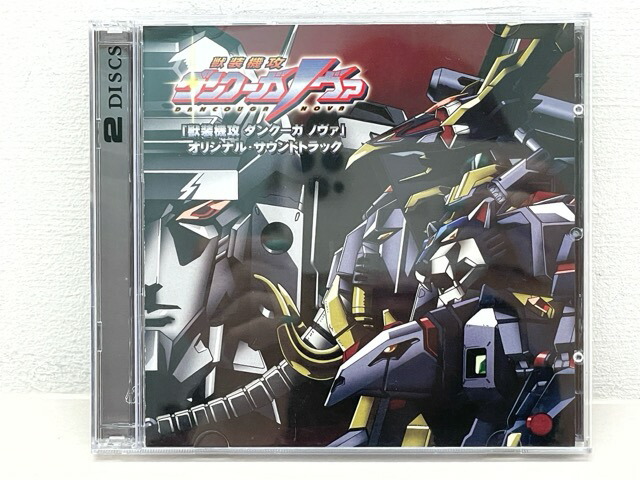 【送料無料】獣装機攻ダンクーガノヴァ　オリジナル・サウンドトラック【中古】【007】034｜オタカルチャー