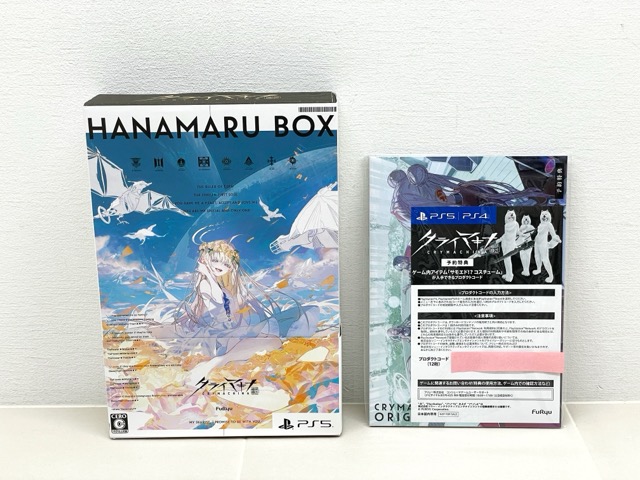 【送料無料】PS5 クライマキナ/CRYMACHINA 数量限定はなまるBOX（予約特典付き）【中古】【007】057