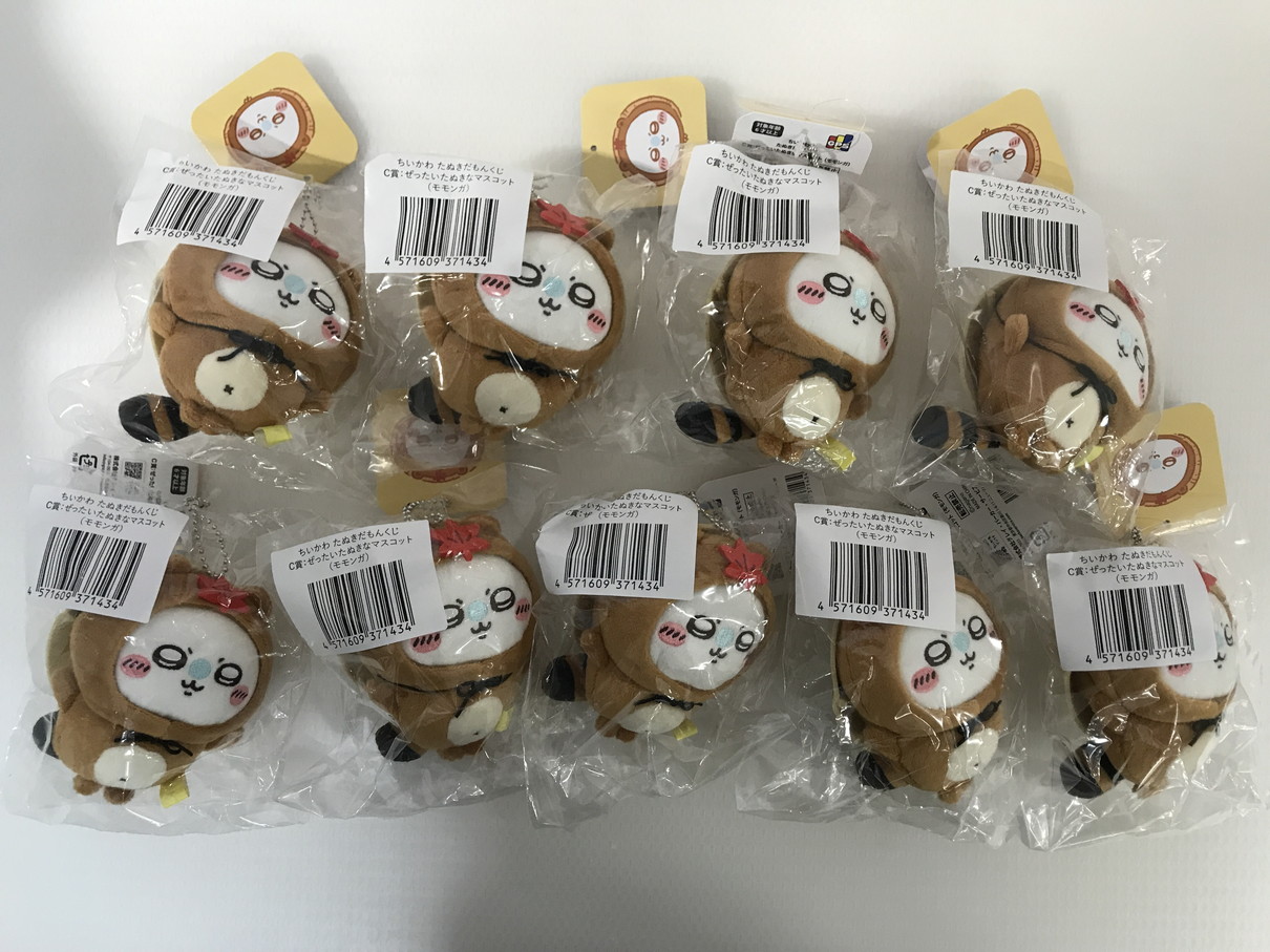 【送料無料】104 ちいかわ たぬきだもんくじ C賞:ぜったいたぬきなマスコット モモンガ 9個セット【中古】 【004】