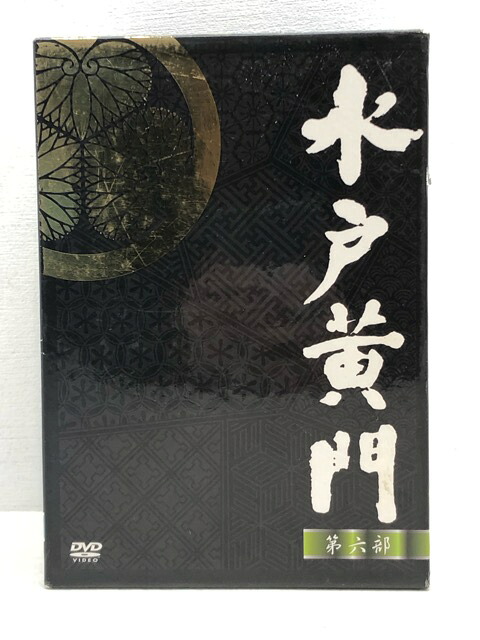 【送料無料】水戸黄門 第十六部 DVD-BOX 【中古】【008】022｜オタカルチャー