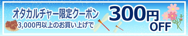 楽天市場】【4日 20:00〜 最大70%OFF＆ポイント10倍】【送料無料