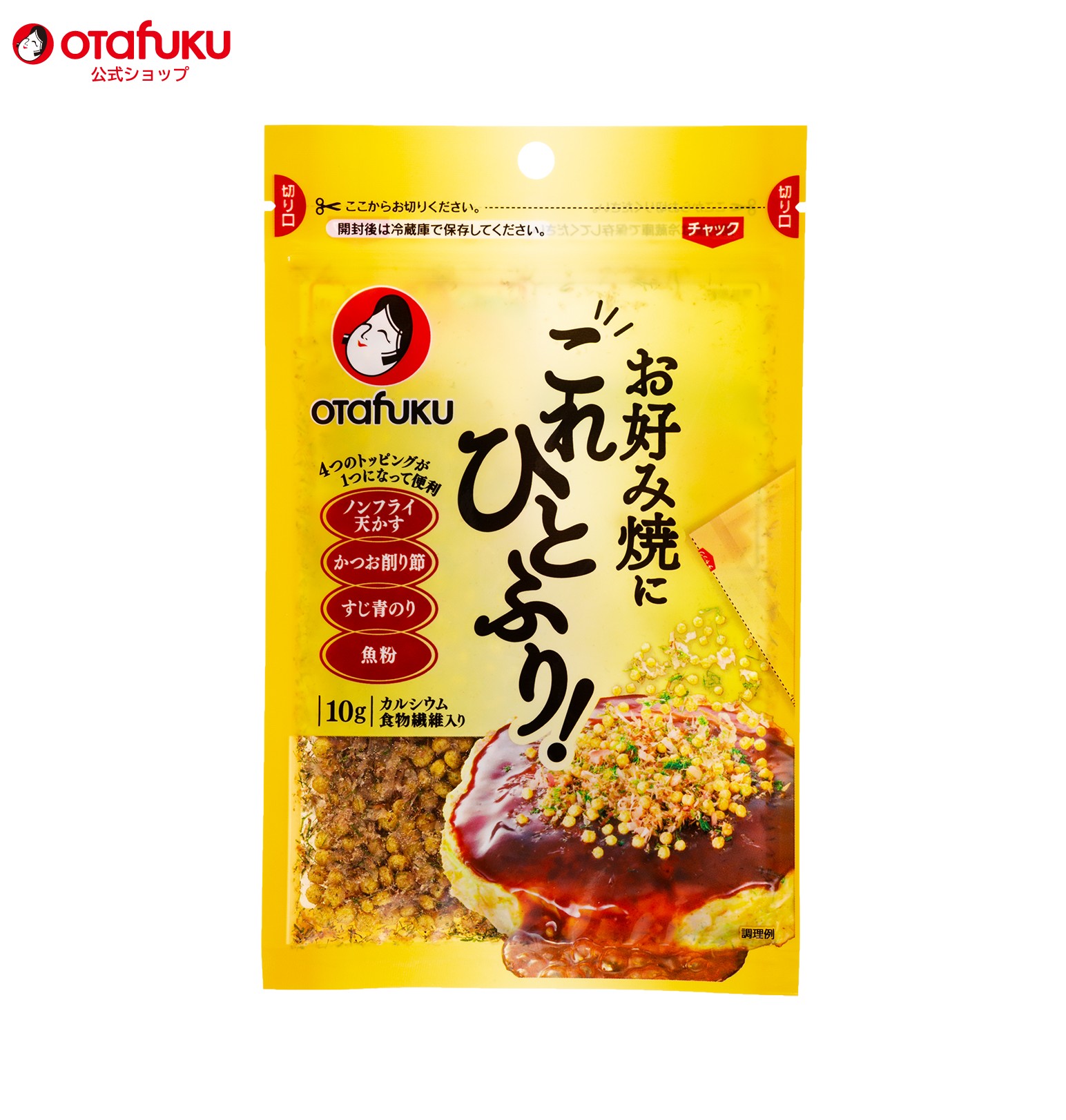 クラシック オタフクソース お好みソース 糖類70% オフ 200g × 2個セット