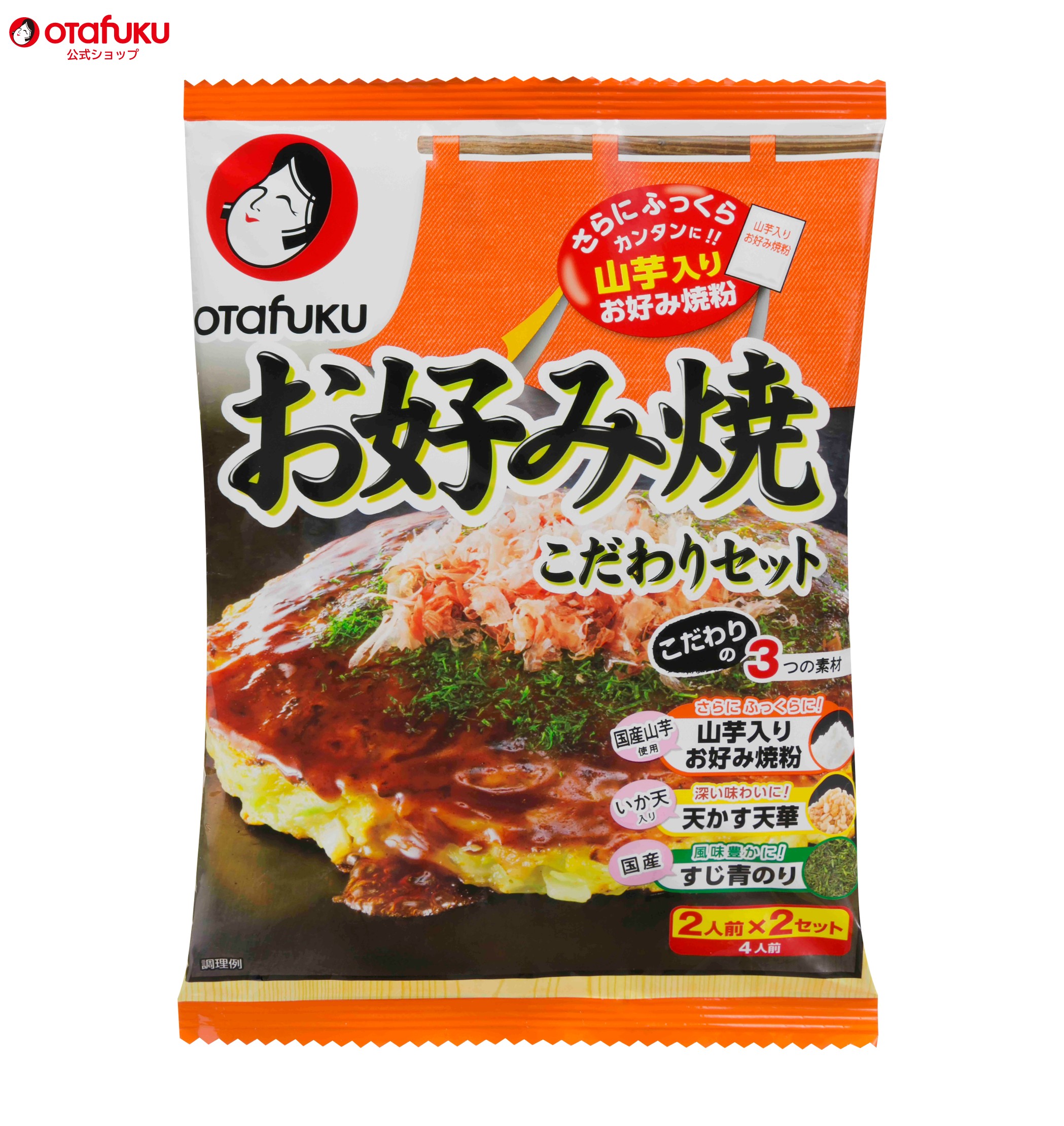 お年玉セール特価】 オタフク ソース 乾燥紅しょうが10g袋×2ケース 全40本