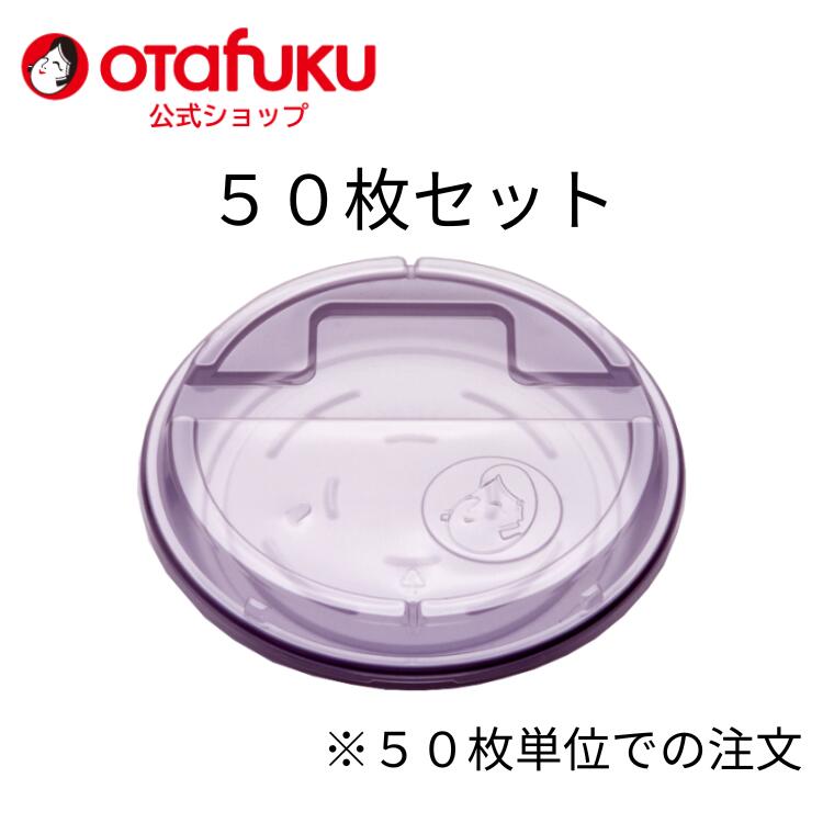 楽天市場】【12/4~12/11限定！全商品対象クーポン配布中】オタフク 腰前掛 エプロン デニム 紺 オタフクソース 業務用 家庭用 メンズ  レディース 男性用 女性用 男女兼用 かわいい おしゃれ キッチン シンプル お好み焼き屋 プロ御用達 飲食店 作業用 おすすめ : オタフク ...