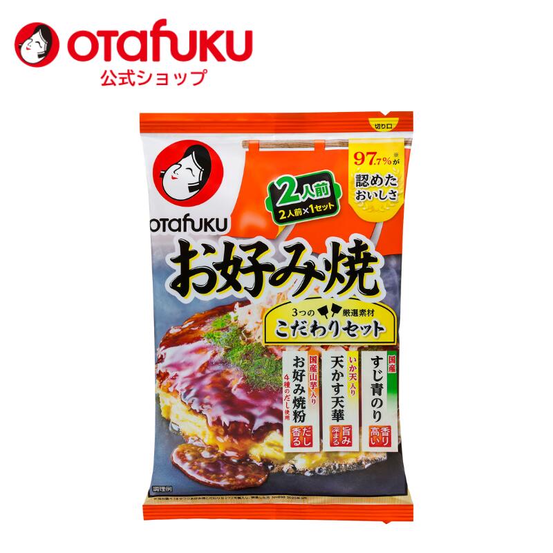 楽天市場】【店内全品P10倍！大感謝祭期間限定】お好み焼きこだわり