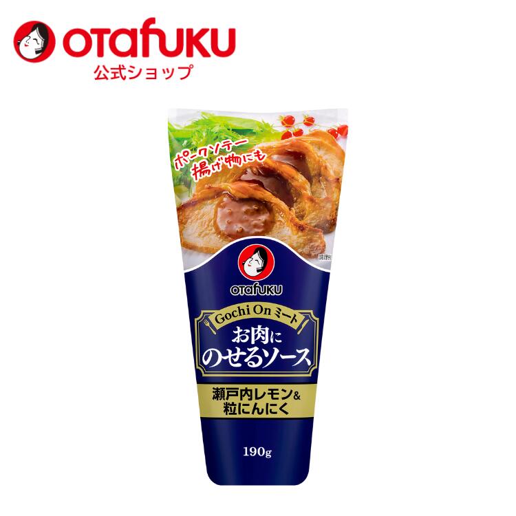 4客セット オタフクソース ランチョンマット ヘラ コテ 2本 笑門福来 大皿 4客セット オタフクソース ランチョンマット ヘラ コテ 2本 笑門福来 大皿