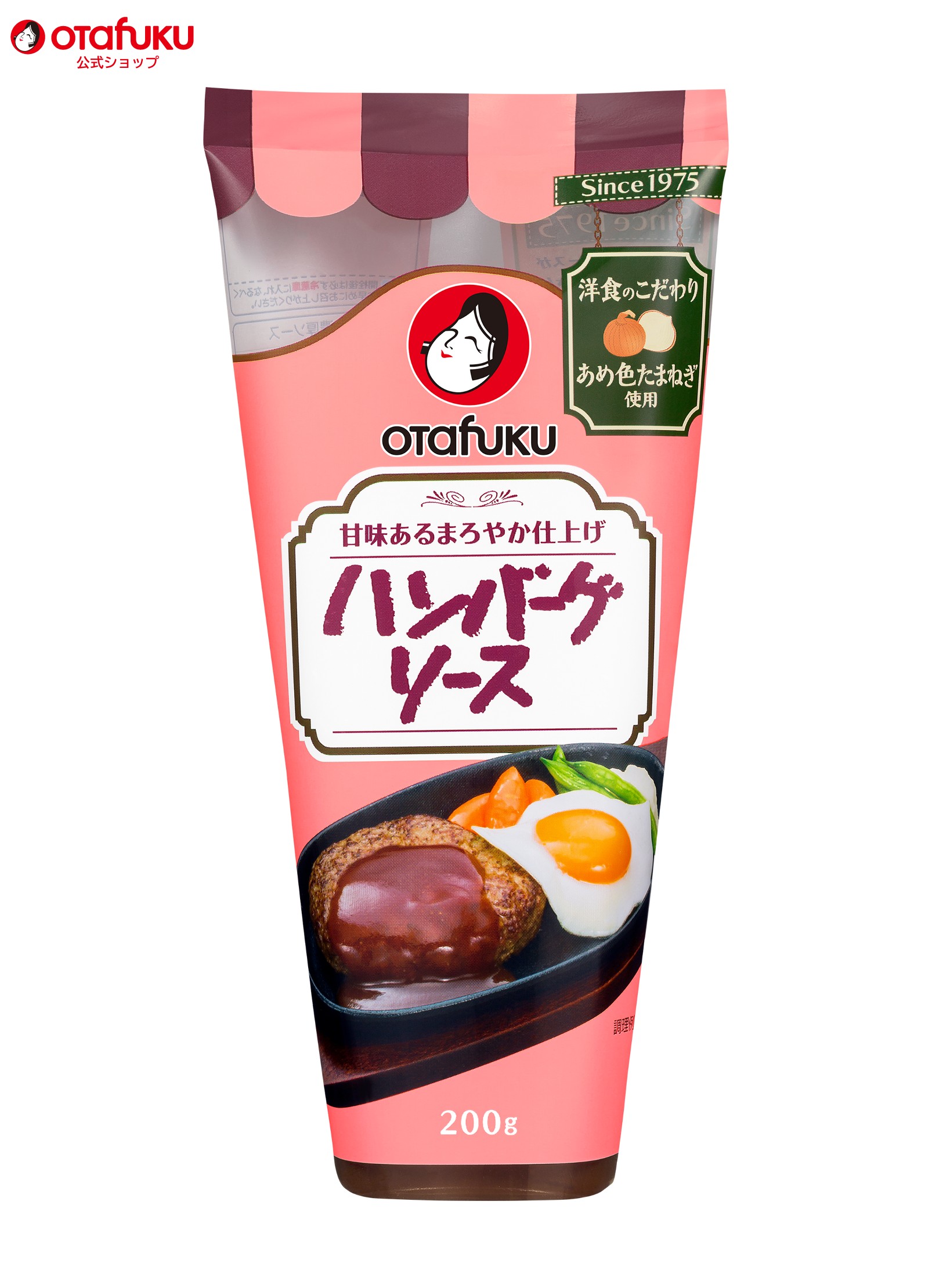 ハンバーグソース 0g 最安値