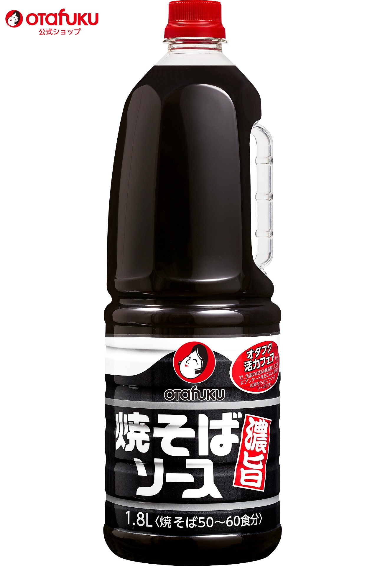 年中無休】 ツバメソースお好み1.8Lペットボトル