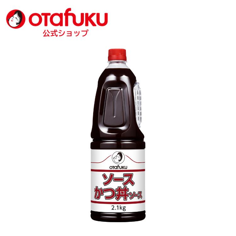 ♦業務用お好み焼きソース2.1kg 6本　送料込み オタフク お好みソース 2.1kg×6本 業務用 : 栄養ケアショップ