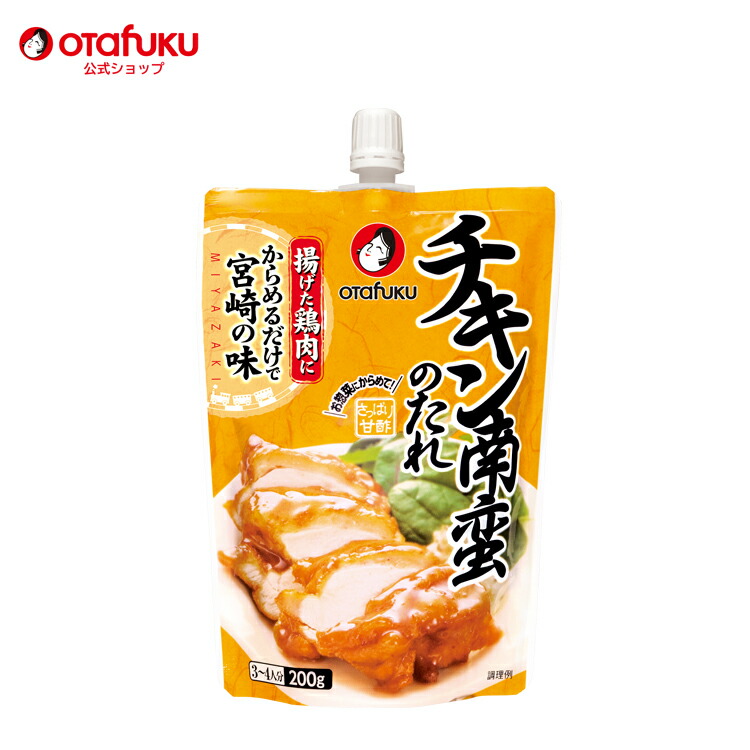 【楽天市場】オタフク チキン南蛮のたれ 200g オタフクソース 調味料 甘酢だれ チキン南蛮 南蛮 酸味 グルメ 万能 ドレッシング チキン 中華 和食 タルタル 炒め物 あんかけ 鶏肉 【楽天市場】オタフク チキン南蛮のたれ 200g オタフクソース 調味料 甘酢だれ チキン南蛮 南蛮 酸味 グルメ 万能 ドレッシング チキン 中華 和食 タルタル 炒め物 あんかけ 鶏肉