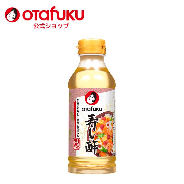 寿司酢 imgrc0093661382.jpg