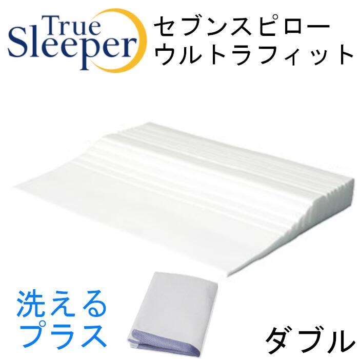 トゥルースリーパー 特別セット 低反発まくら付 True Sleeper トゥルースリーパー 期間限定特別セット 低反発まくら付き 新品