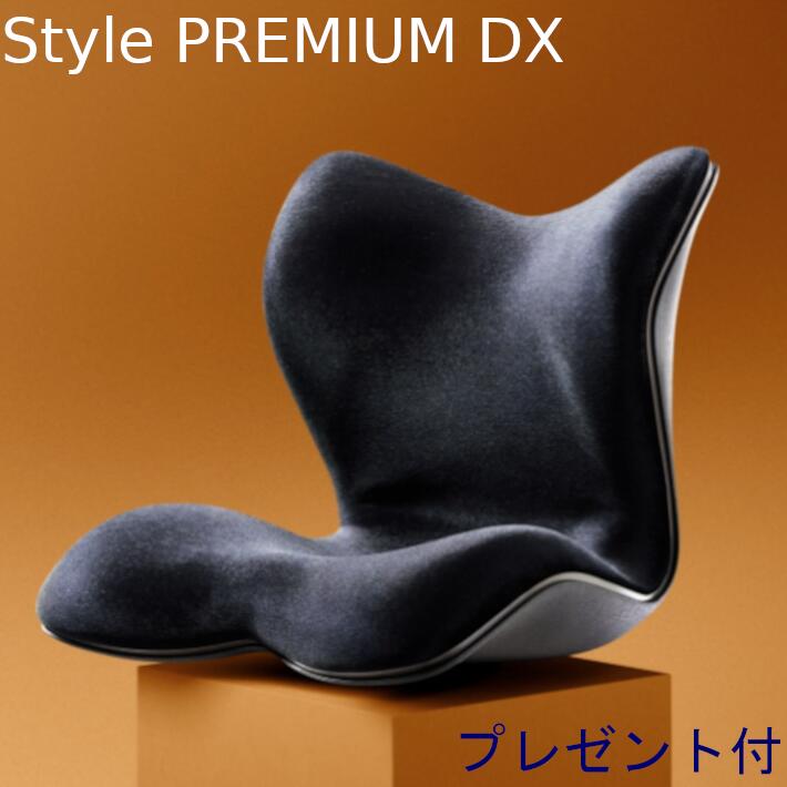 極美品✨️ MTG Style PREMIUM スタイル プレミアム ボディメイク 楽天市場】スタイルプレミアム style premium Style PREMIUM（スタイル