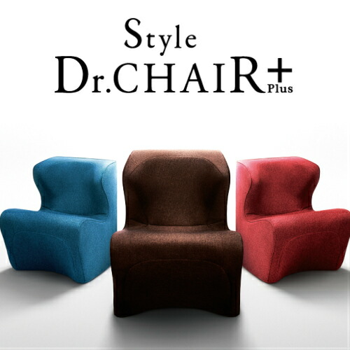 MTGスタイル ドクターチェア プラス Style DR.CHAIR 骨盤矯正 体感ポジショニングシート