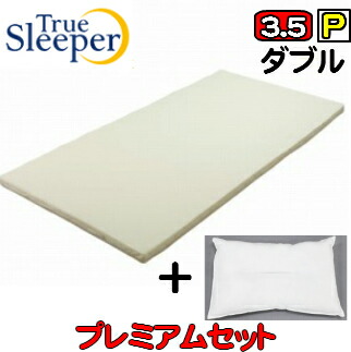 楽天市場】【送料無料【正規品【新品】最新型 ショップジャパン