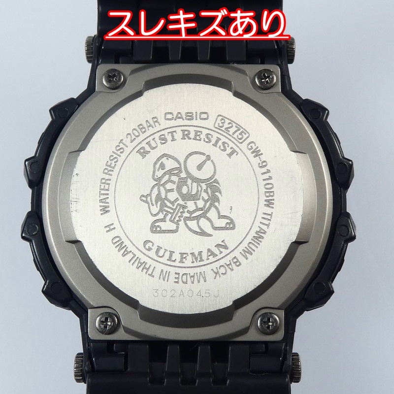 95％以上節約 G-SHOCK ガルフマン GW-9110BW-1JF ガリッシュブラック