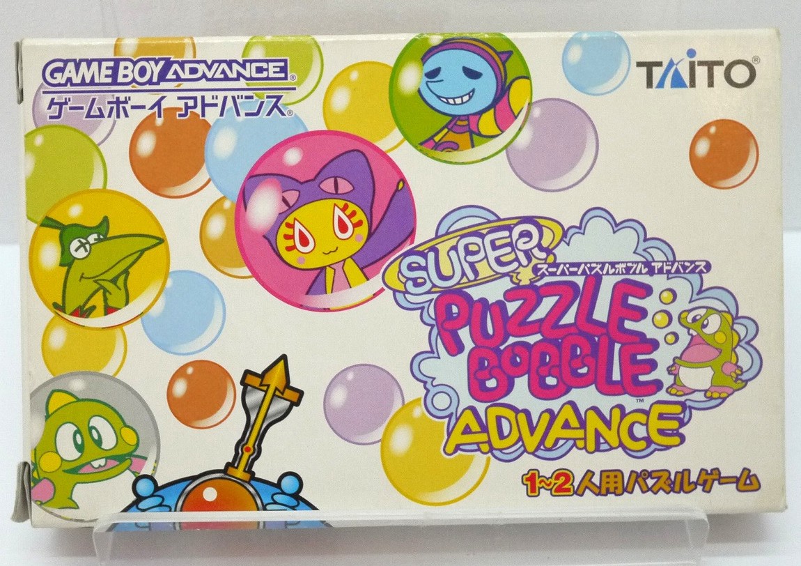 【中古】GBA　スーパーパズルボブルアドバンス　ゲームボーイアドバンス　【尾張小牧】【レトロ】【代金引換不可・日時指定不可】【ネコポス発送】｜お宝市番館