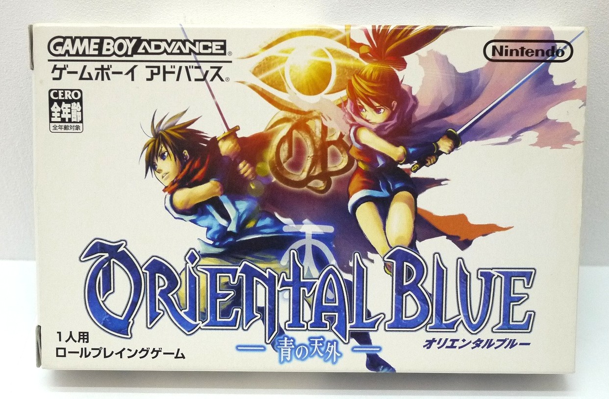 【中古】 GBA　オリエンタルブルー～青の天外～　 ゲームボーイアドバンス　 【尾張小牧】【レトロ】【代金引換不可・日時指定不可】【ネコポス発送】