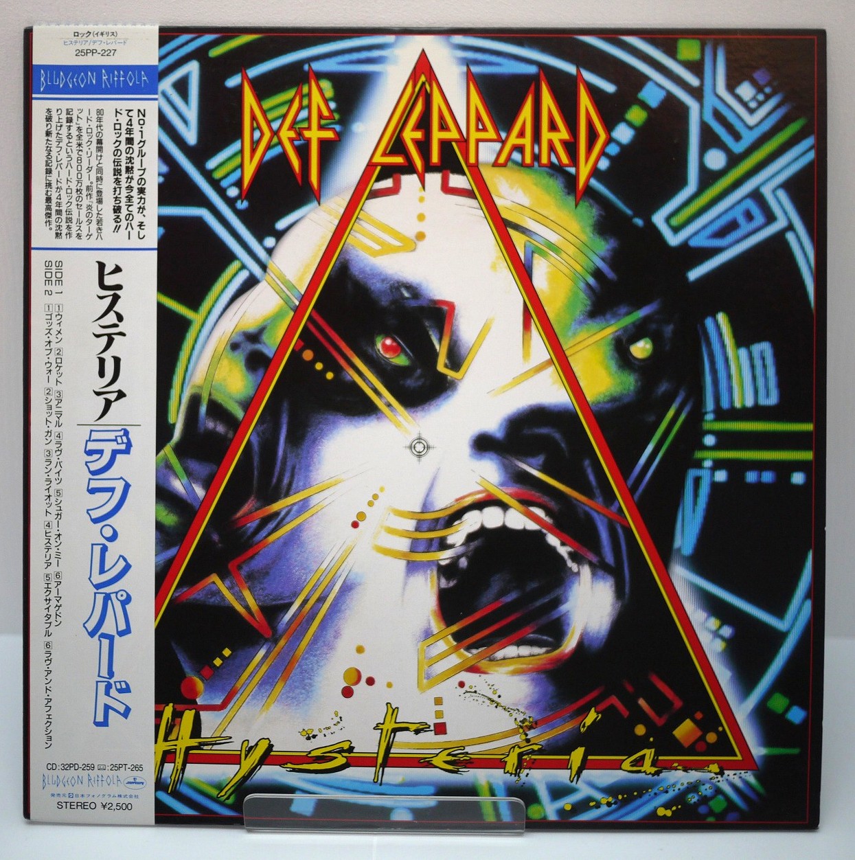 【中古】 LP デフ・レパード　ヒステリア　25PP-227 レコード 帯付き【レトロ】【尾張小牧】