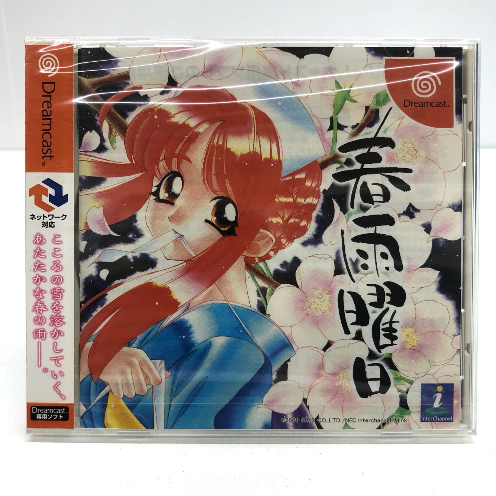 楽天市場】【中古】 ゲームソフト ミス・ムーンライト ドリーム