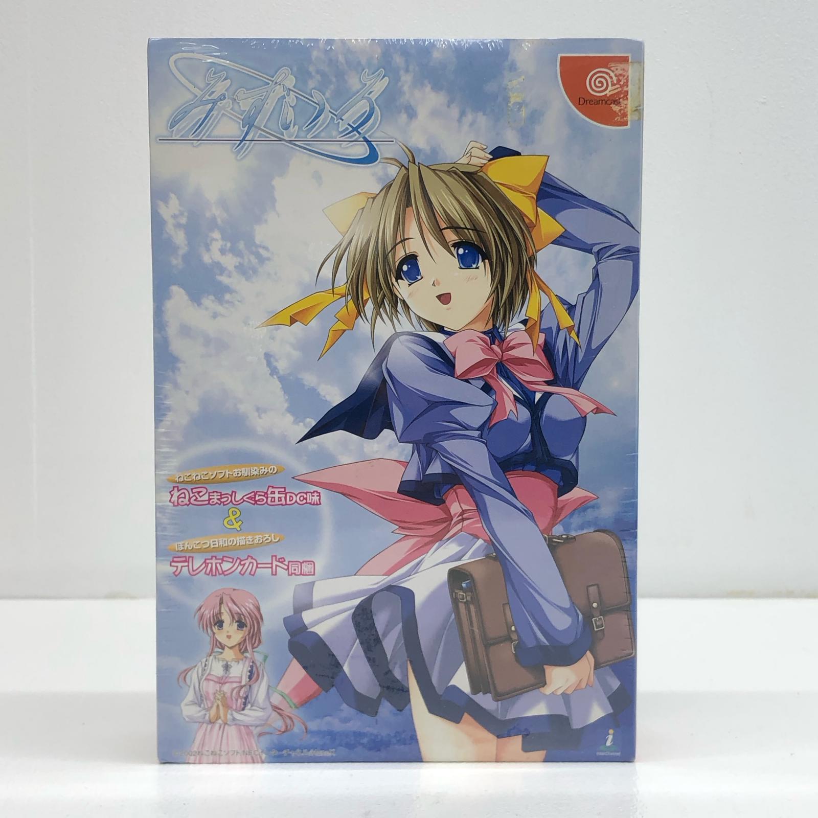 予約特典付　新品未開封　ドリームキャスト　斑鳩　初版未開封 Yahoo!オークション -「斑鳩 ikaruga」(ドリームキャスト) (セガ