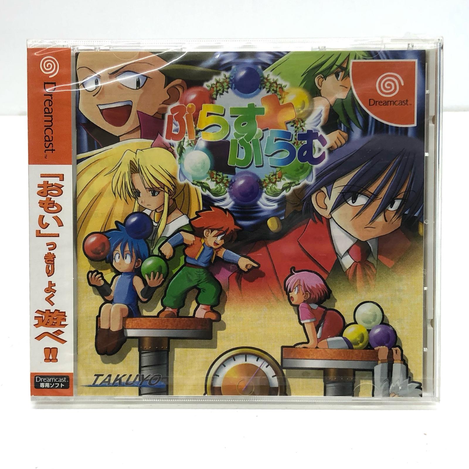 楽天市場】【中古】 ゲームソフト こみっくパーティー 通常版