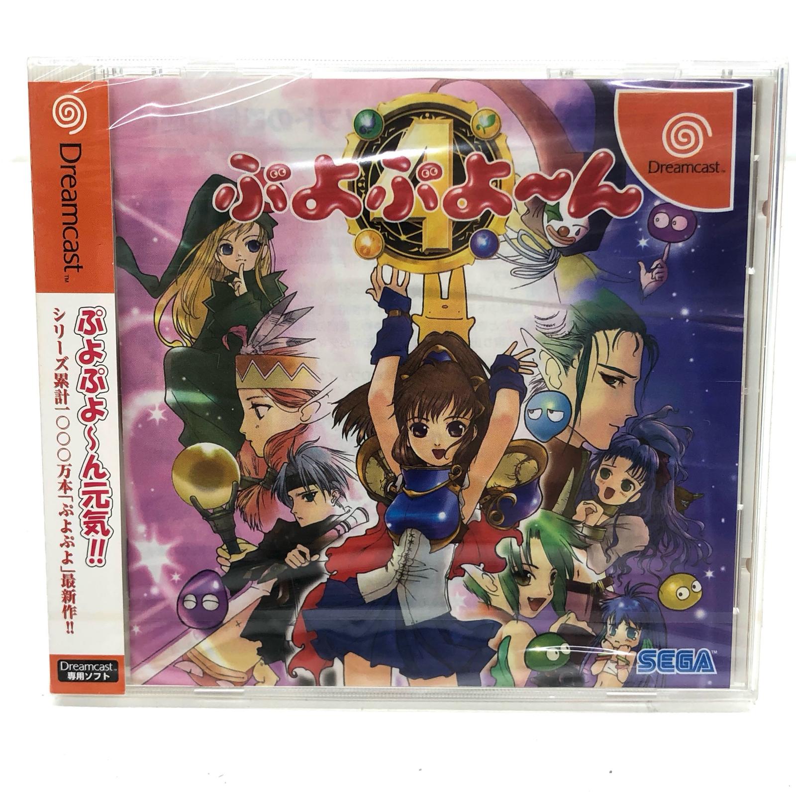 【中古】 ゲームソフト ぷよぷよ～ん ドリームキャスト パズル・クイズ HDR-0014【代金引換不可・日時指定不可】【ネコポス発送】【加古川物流】