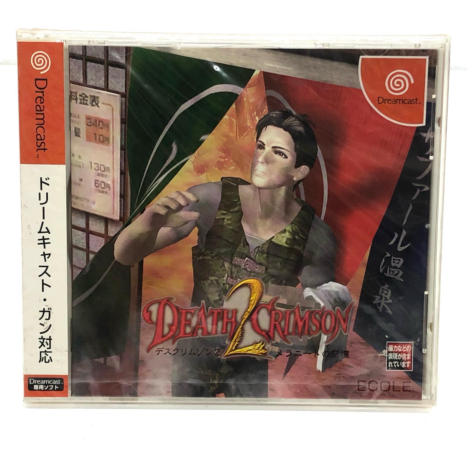 楽天市場】【中古】 ゲームソフト レインボーコットン ドリーム