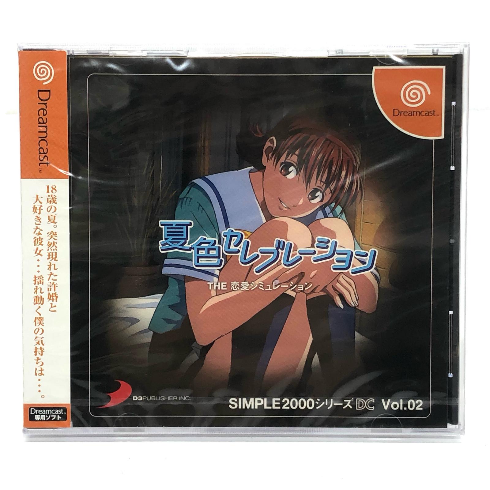 楽天市場】【中古】 ゲームソフト ミス・ムーンライト ドリーム