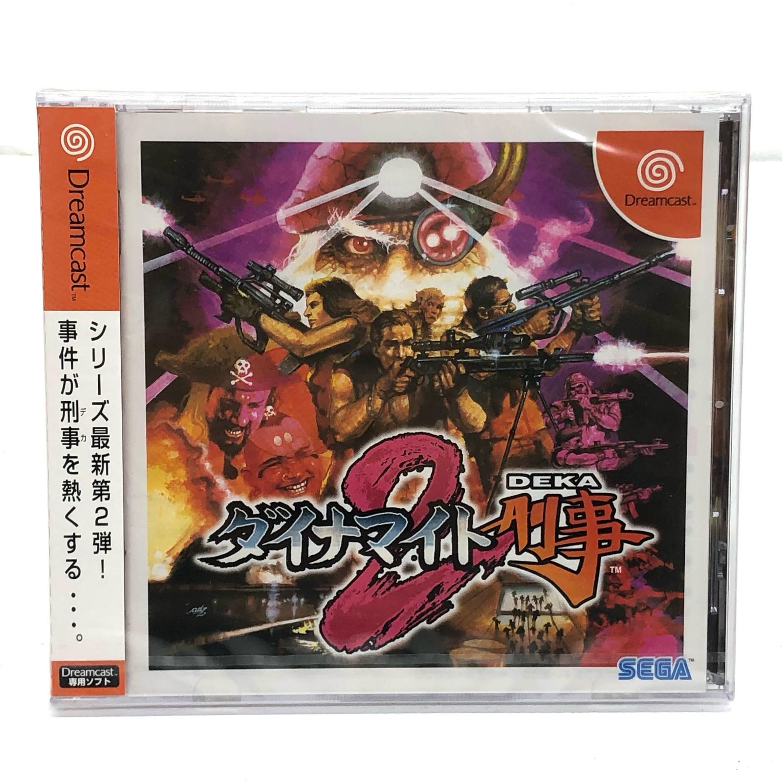 【中古】 ゲームソフト バーチャコップ２ ドリームキャスト シューティング・FPS HDR-0061【代金引換不可・日時指定不可】【ネコポス発送】【加古川物流】 楽天市場】【中古】 ゲームソフト バーチャコップ2 ドリーム