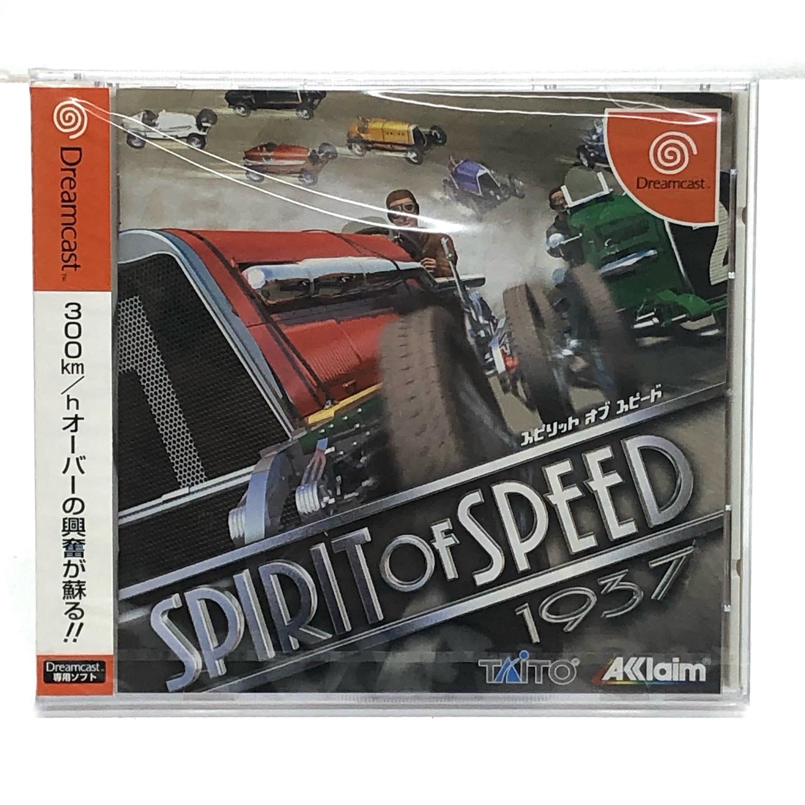 楽天市場】【中古】 ゲームソフト デスクリムゾン2メラニートの祭壇