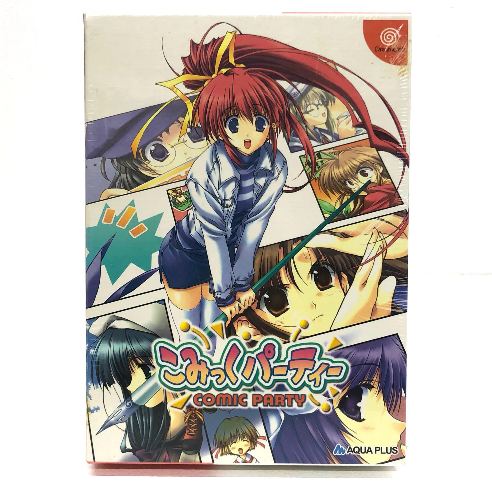 【中古】 ゲームソフト Candy Stripe みならい天使 メディカルボックス 初回限定版 ドリームキャスト 恋愛シミュレーション HDR-0175【加古川物流】 楽天市場】【中古】 ゲームソフト Candy Stripe みならい天使