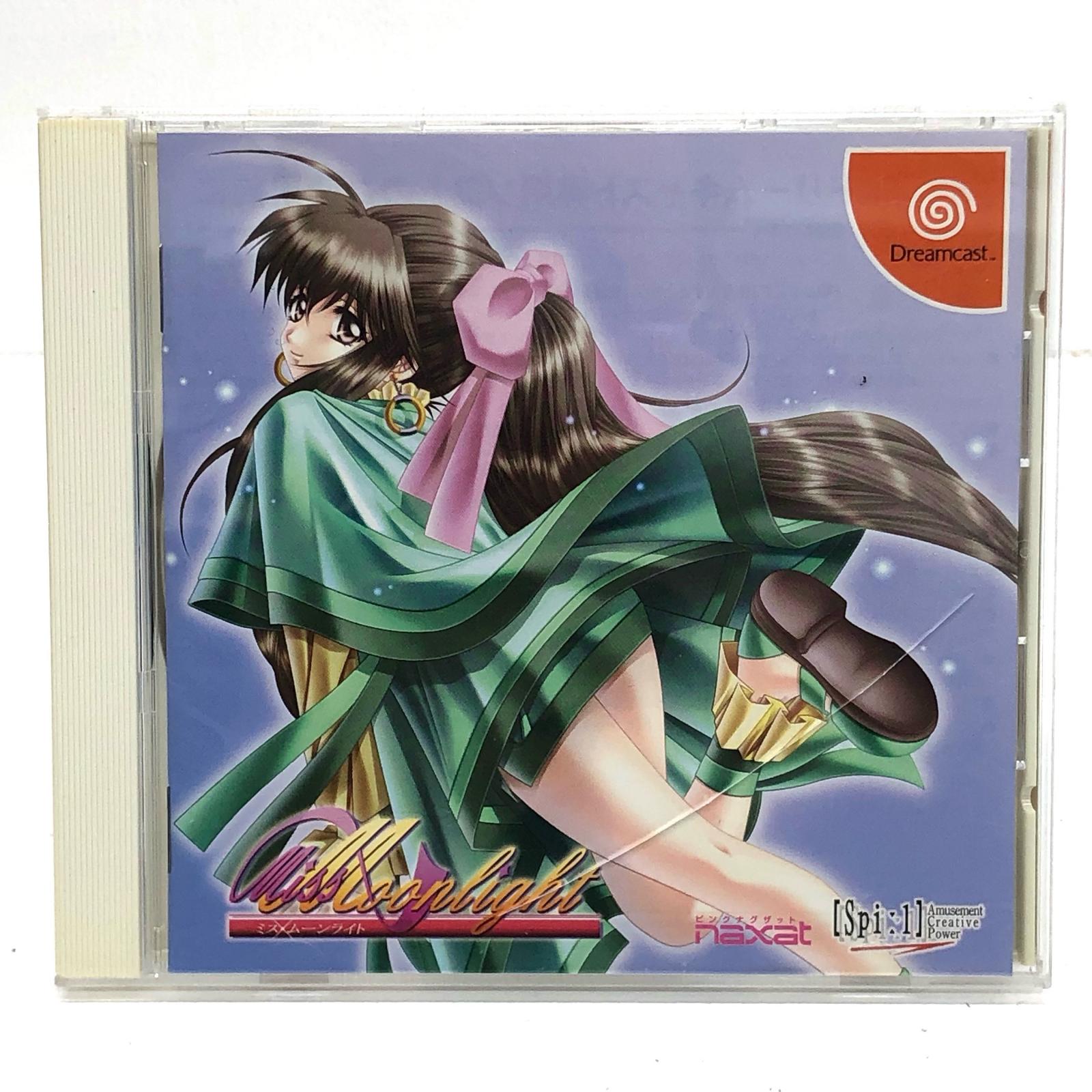 ゲームコレクションセットドリームキャスト37本ブラス2本で39本 楽天市場】【中古】 ゲームソフト 夢のつばさ Fate of Heart