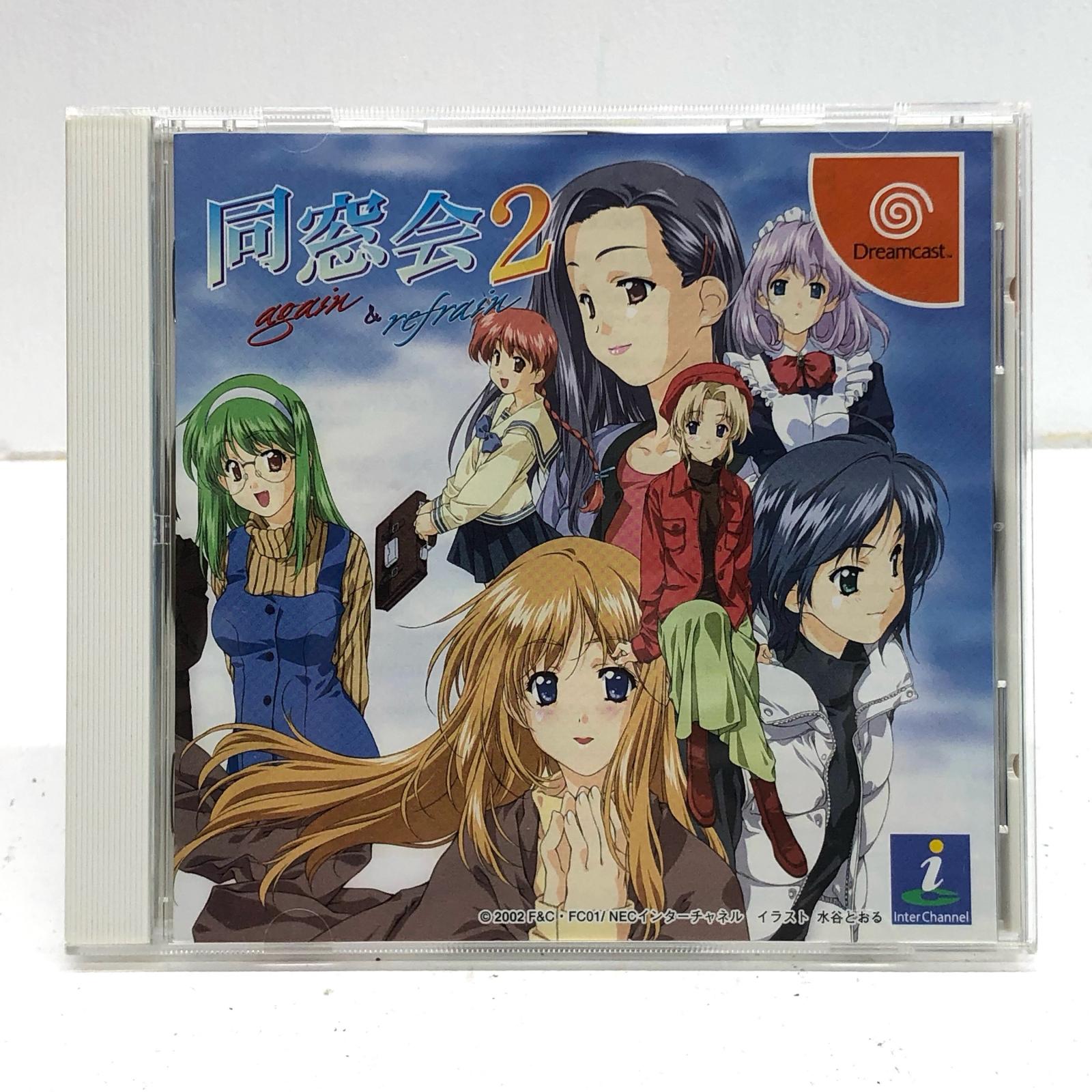 ゲームソフト　0131 2 楽天市場】【中古】 ゲームソフト ミス・ムーンライト ドリーム