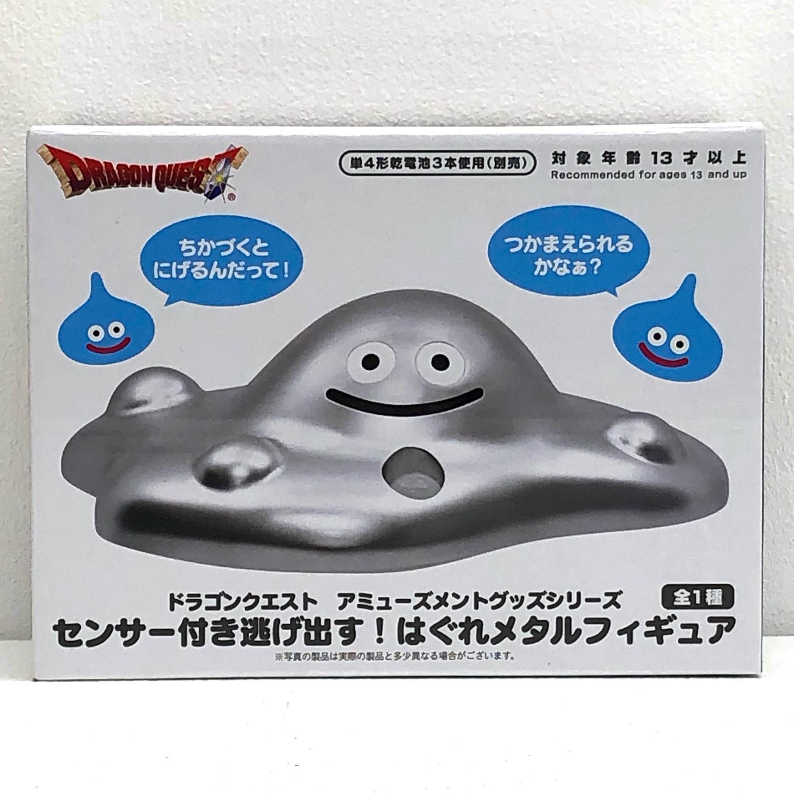 ドラゴンクエスト ふくびき所 D賞 クリスタルマスコット 2種セット 楽天市場】☆送料無料☆ドラゴンクエストふくびき所スペシャル