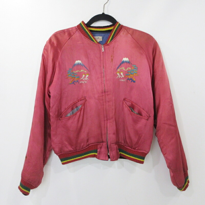 80s 90s YKKジッパー 虎刺繍 スカジャン Japan スーベニア 楽天市場】VINTAGE(ヴィンテージ) 50s YKKファスナー スーベニア