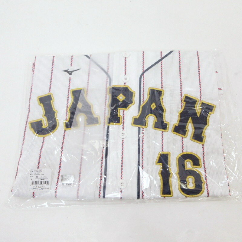 ミズノ 大谷翔平 WBC 日本代表 レプリカユニフォーム Oサイズ 侍ジャパン Amazon.co.jp: WBC レプリカ ユニフォーム ユニホーム 刺繍 侍ジャパン
