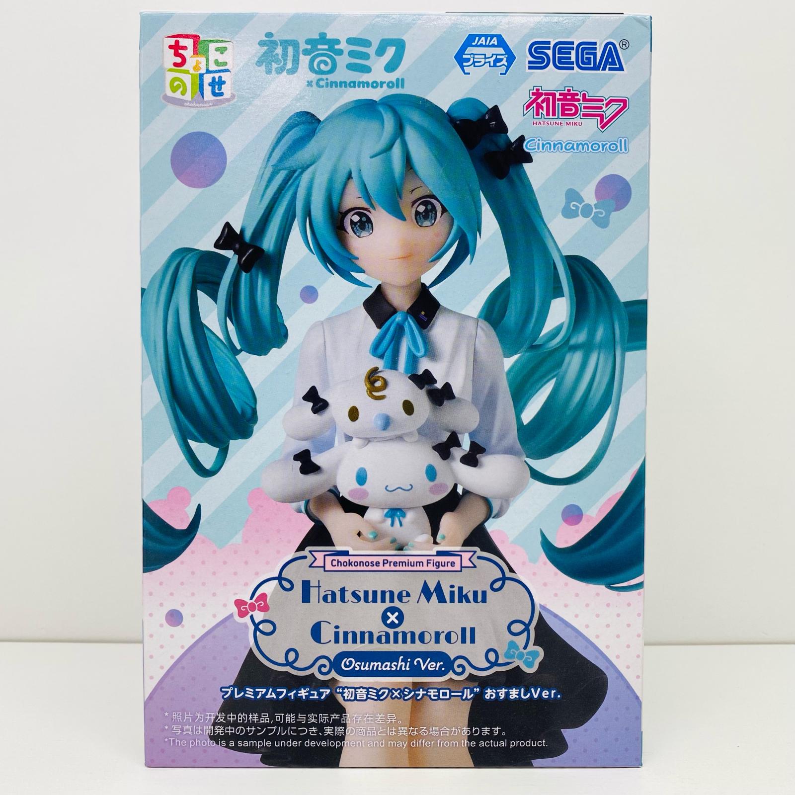 未開封:初音ミク「しゅうまい君・フィギアストラップ全４種」 未開封:初音ミク「しゅうまい君・フィギアストラップ全4種」 未