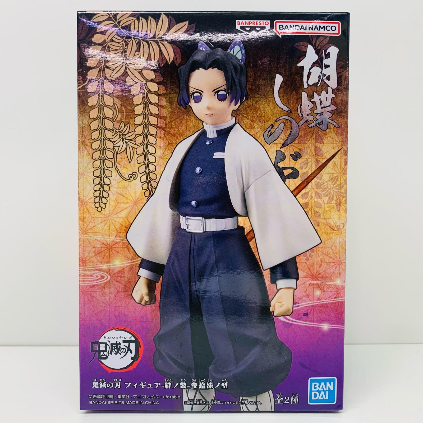 鬼滅の刃 VIBRATION STARS フィギュア 胡蝶しのぶ 童磨 BANPRESTO 鬼滅