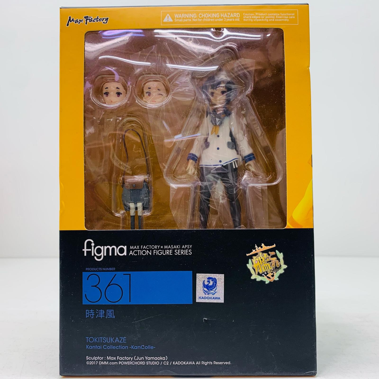 楽天市場】figma 艦隊これくしょん -艦これ- 熊野改二 「目閉じ