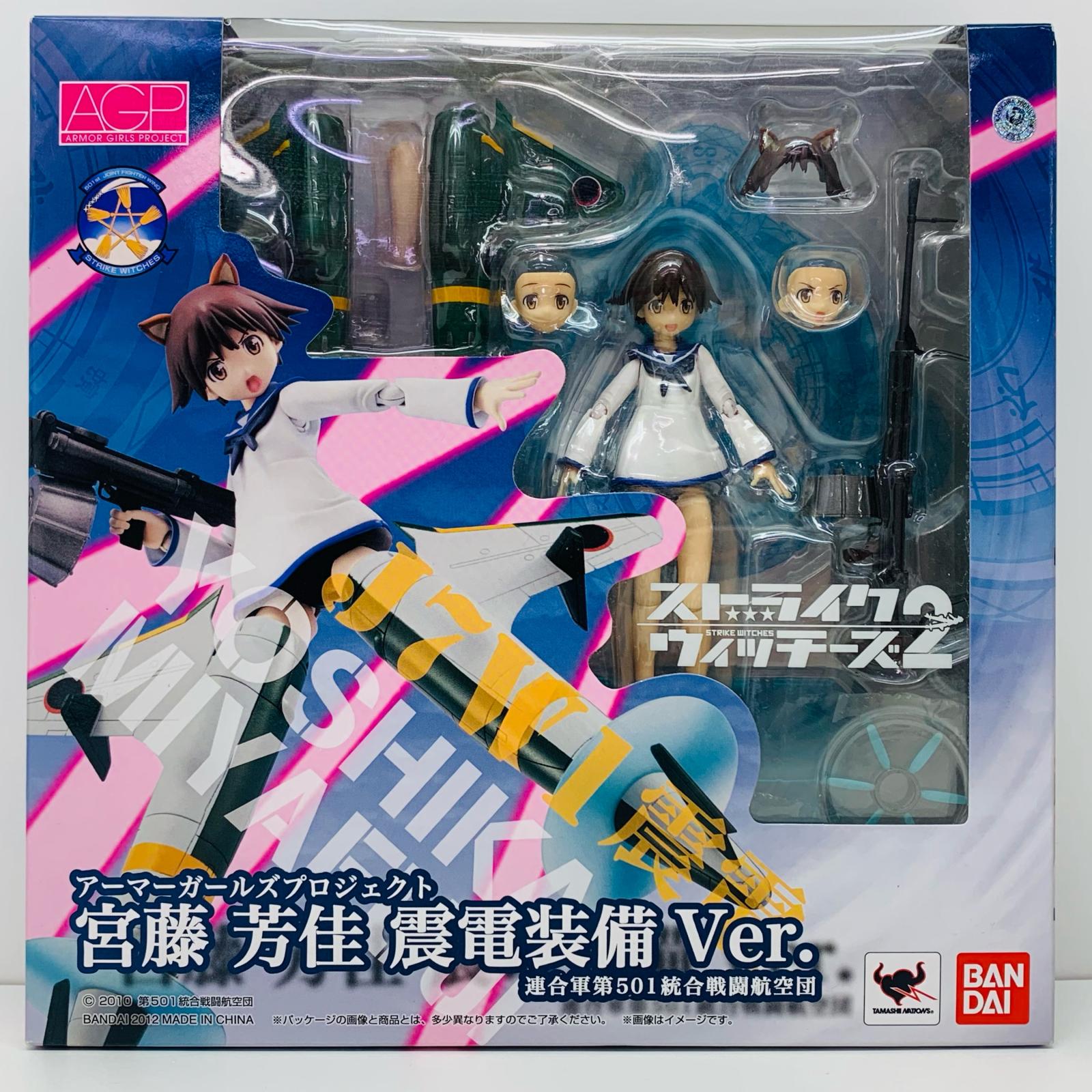 ストライクウィッチーズ エクストラフィギュア Vol.6 FW190D-8 strikewitchesef6tm01.jpg