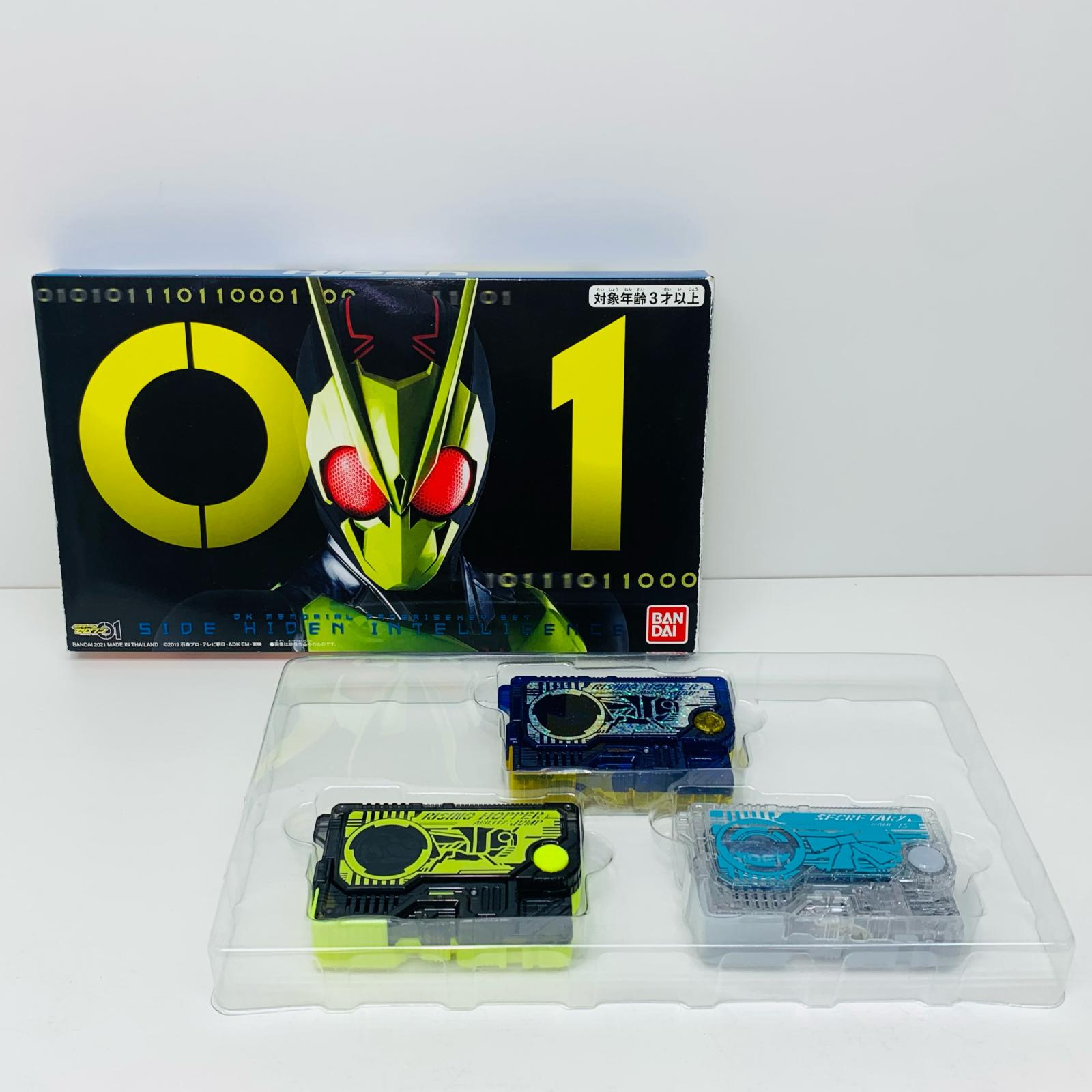 楽天市場】【中古】【開封】DXメモリアルプログライズキーセット