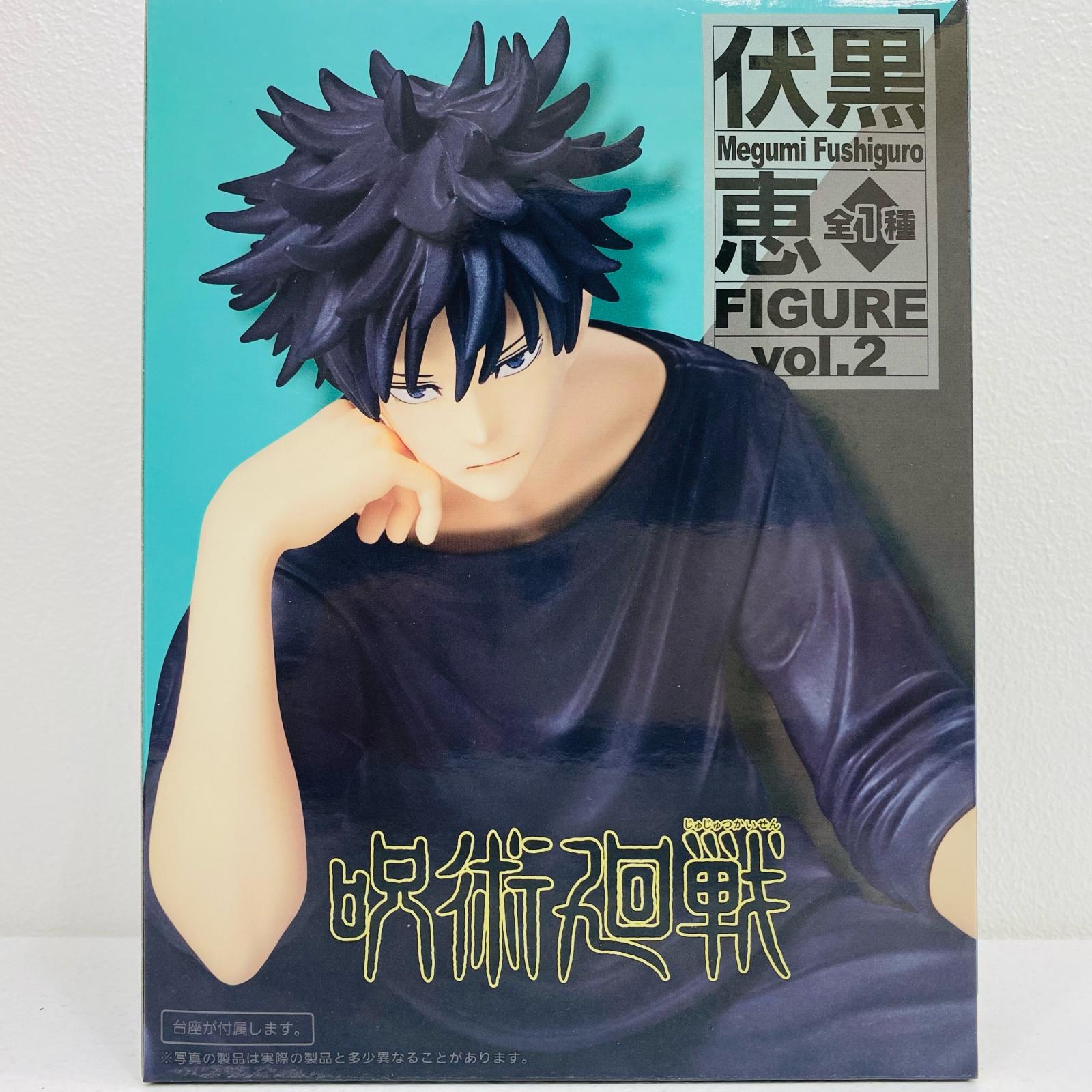 未開封★figma 呪術廻戦 伏黒恵 フィギュア 購入特典 鵺 イラストシート 楽天市場】figma 呪術廻戦 伏黒恵 「鵺」イラストシート付き