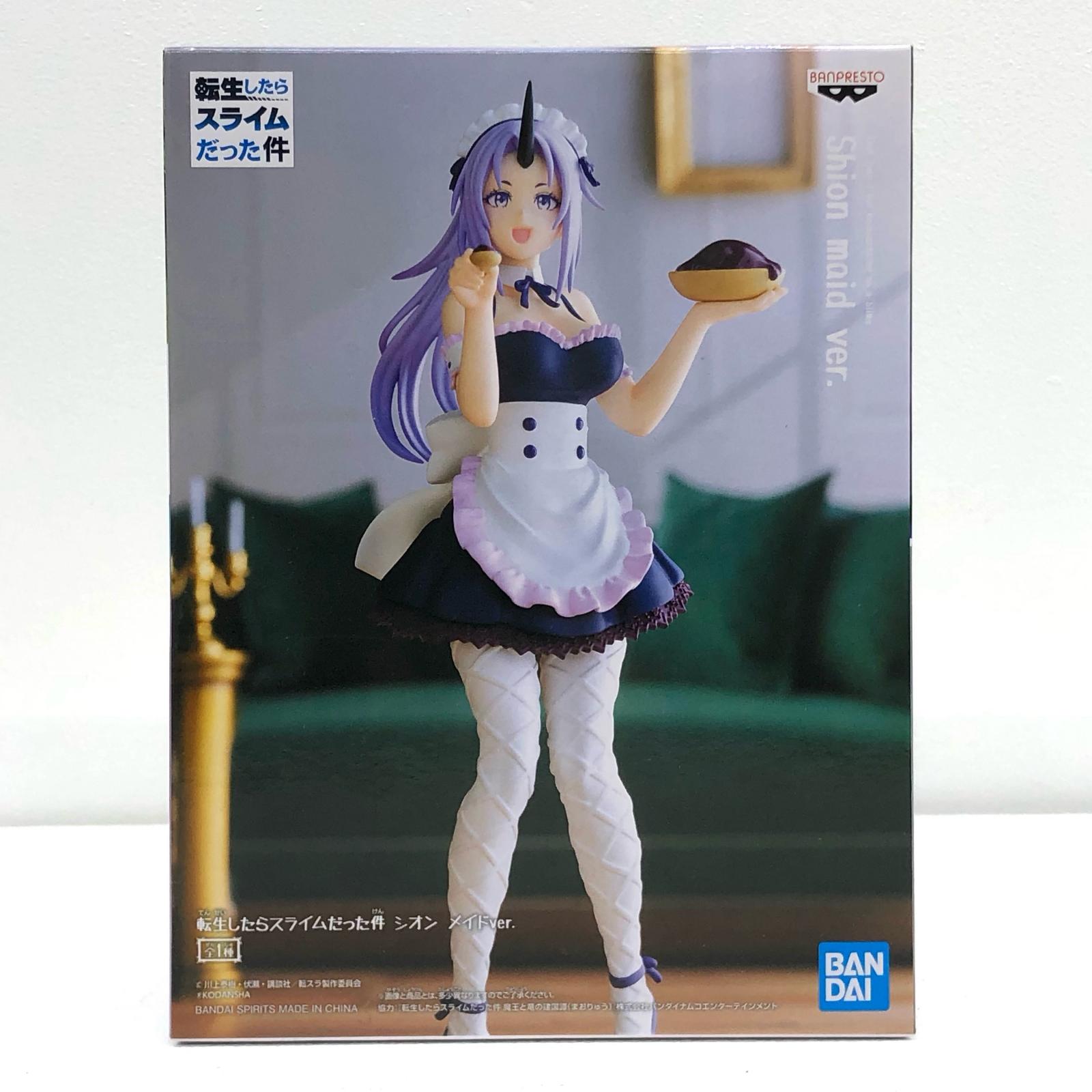 楽天市場】ねんどろいど 2373 シオン 「転生したらスライムだっ