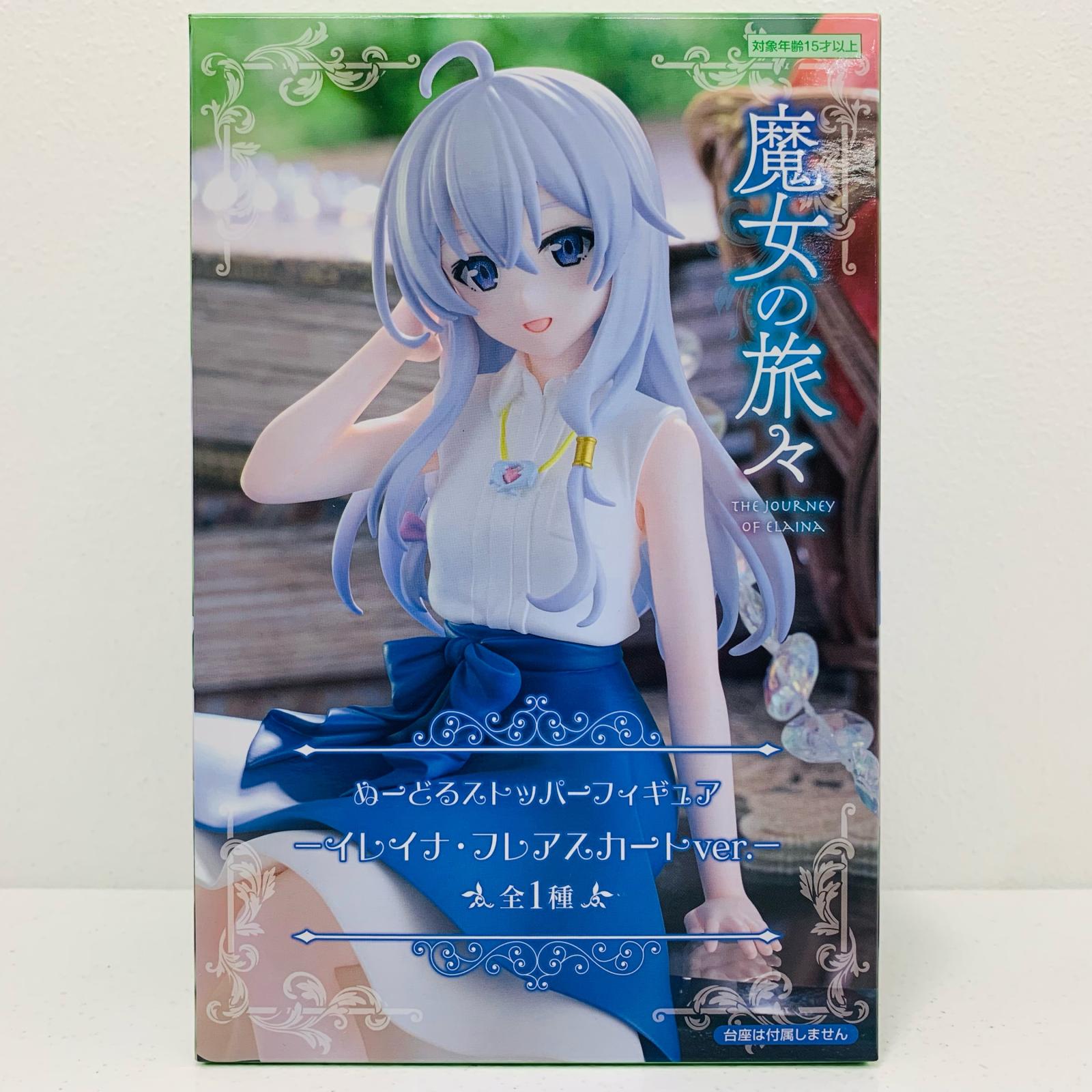 【中古】 魔女の旅々 フィギュア イレイナ・フレアスカート ver. ぬーどるストッパー AMUPRZ18172【フィギュア】【飾磨店】画像