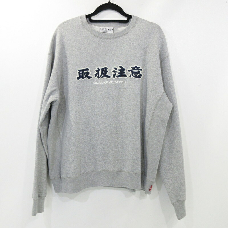 【中古】BlackEyePatch | ブラックアイパッチ HANDLE WITH CARE CREW SWEAT 流汗 薄墨色 大きさ：L【姫路東店】